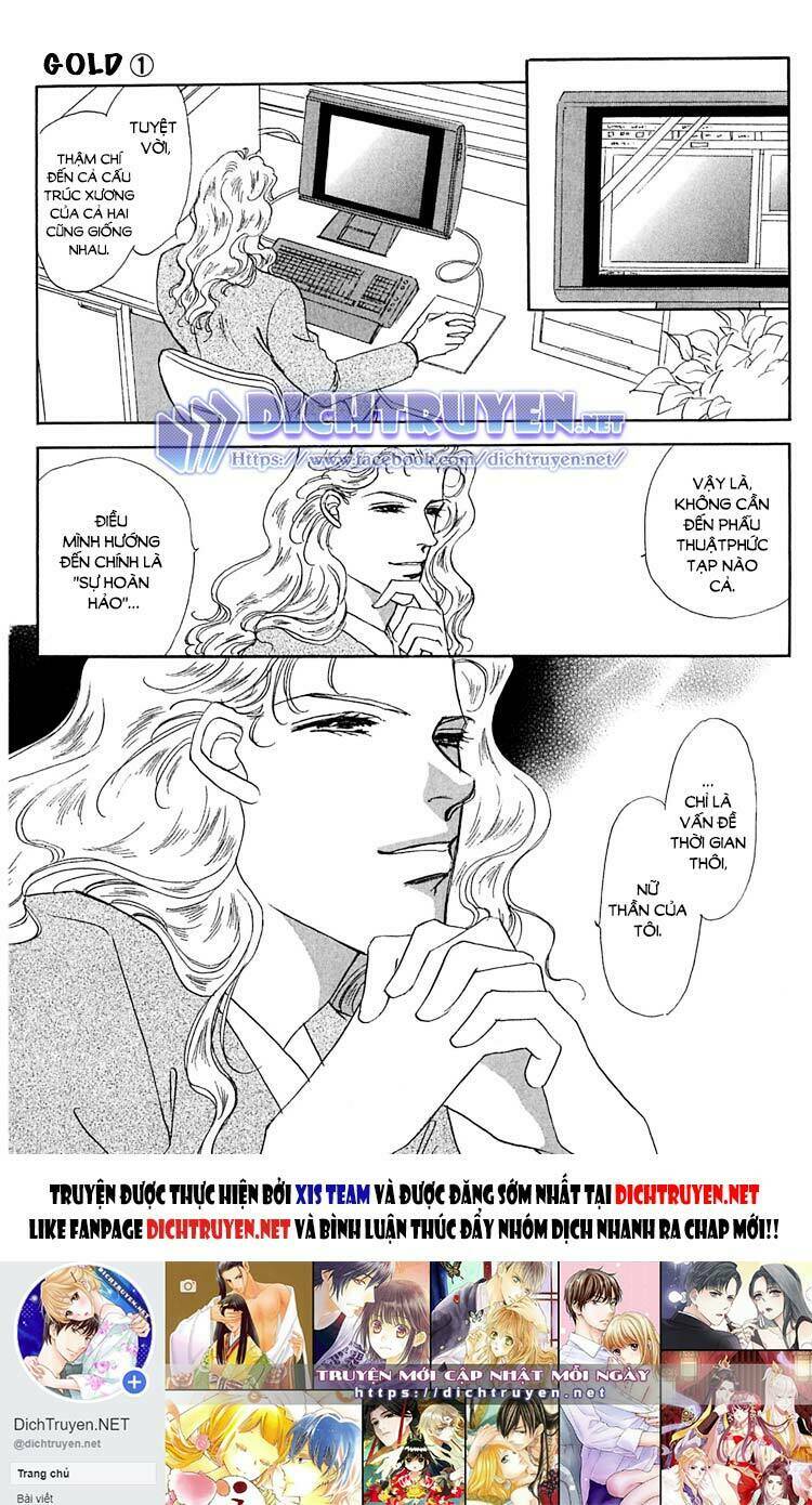 gold (fujita kazuko) chapter 3 - Trang 33