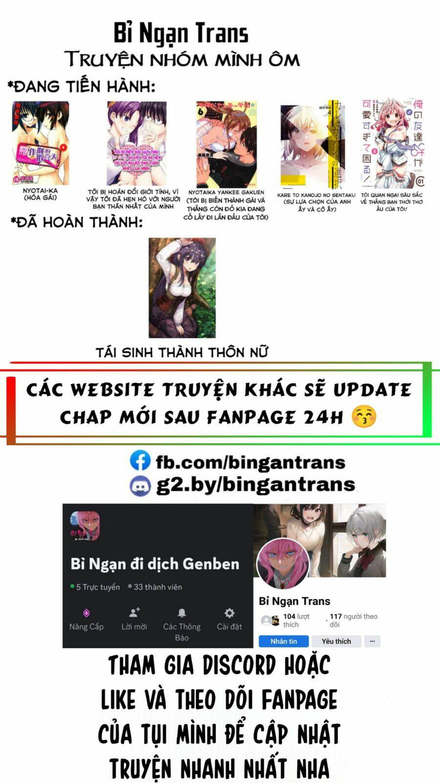 tái sinh thành thôn nữ chapter 12.8 - Trang 2