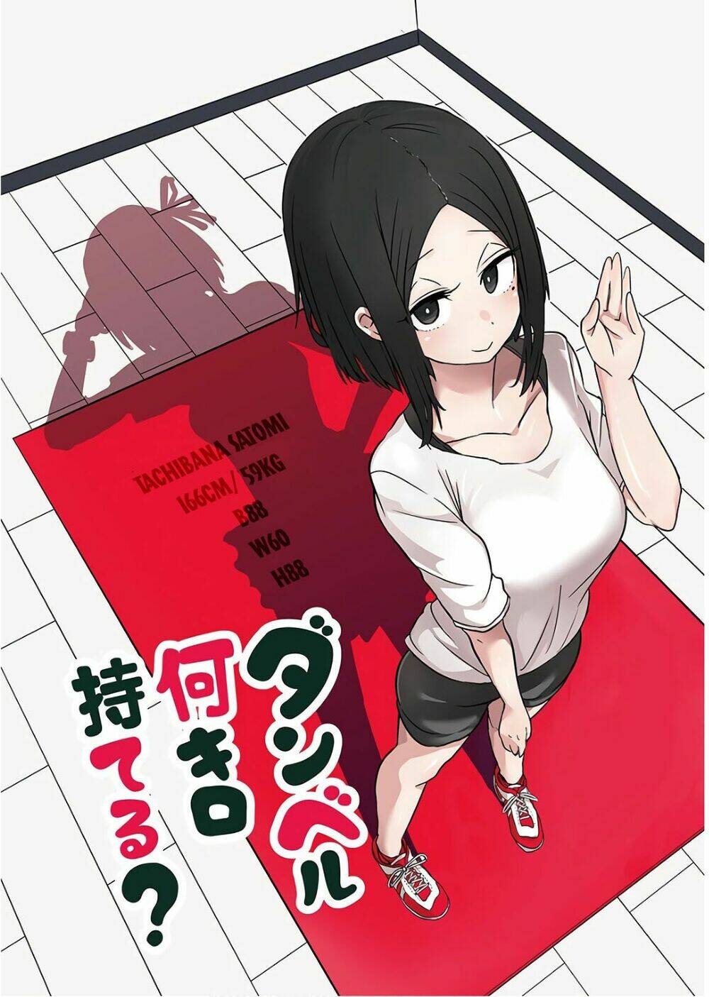 chuyện giảm cân chapter 21 - Trang 2