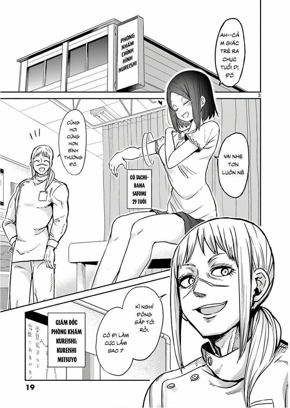 chuyện giảm cân chapter 21 - Trang 3