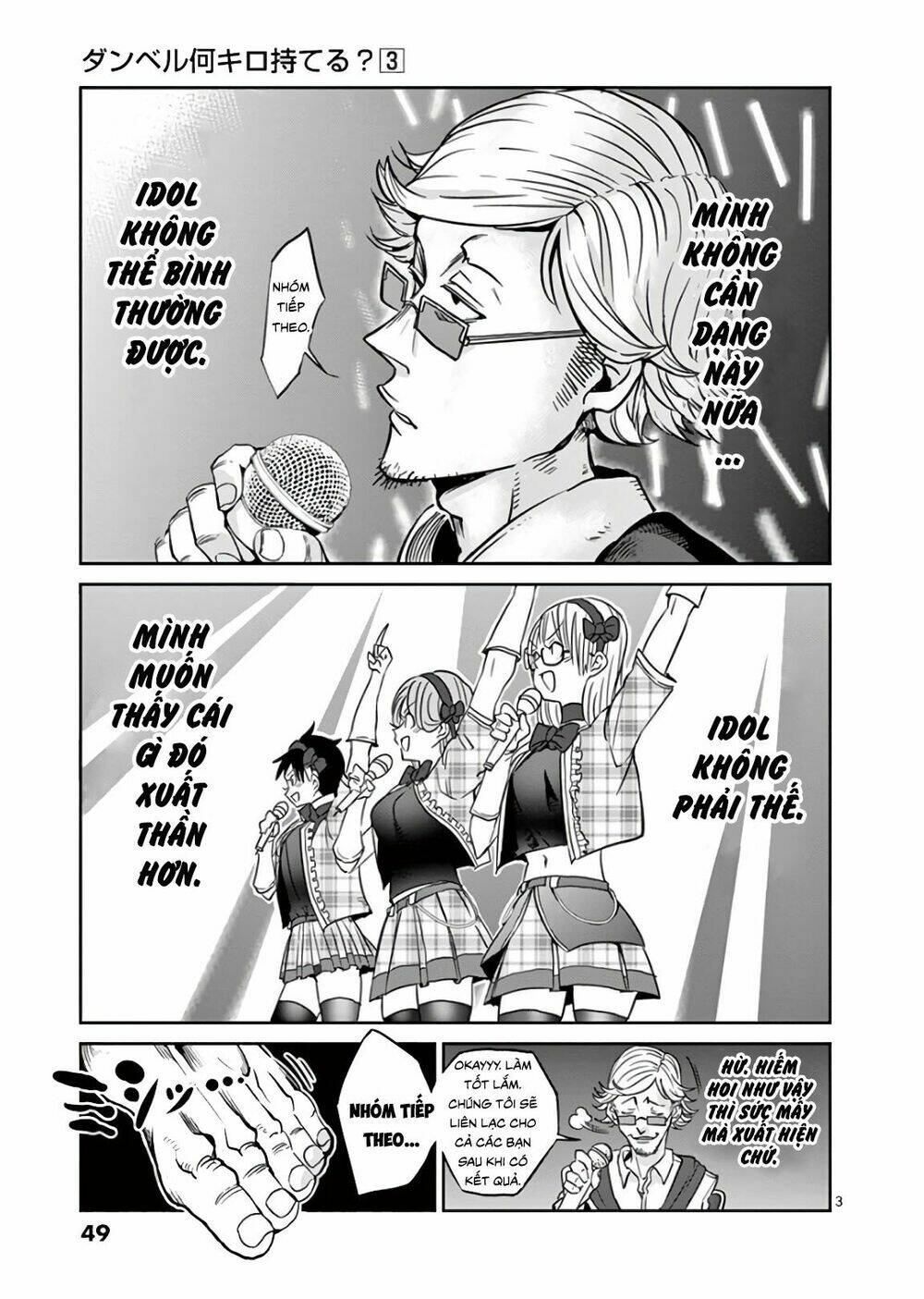 chuyện giảm cân chapter 23 - Trang 3