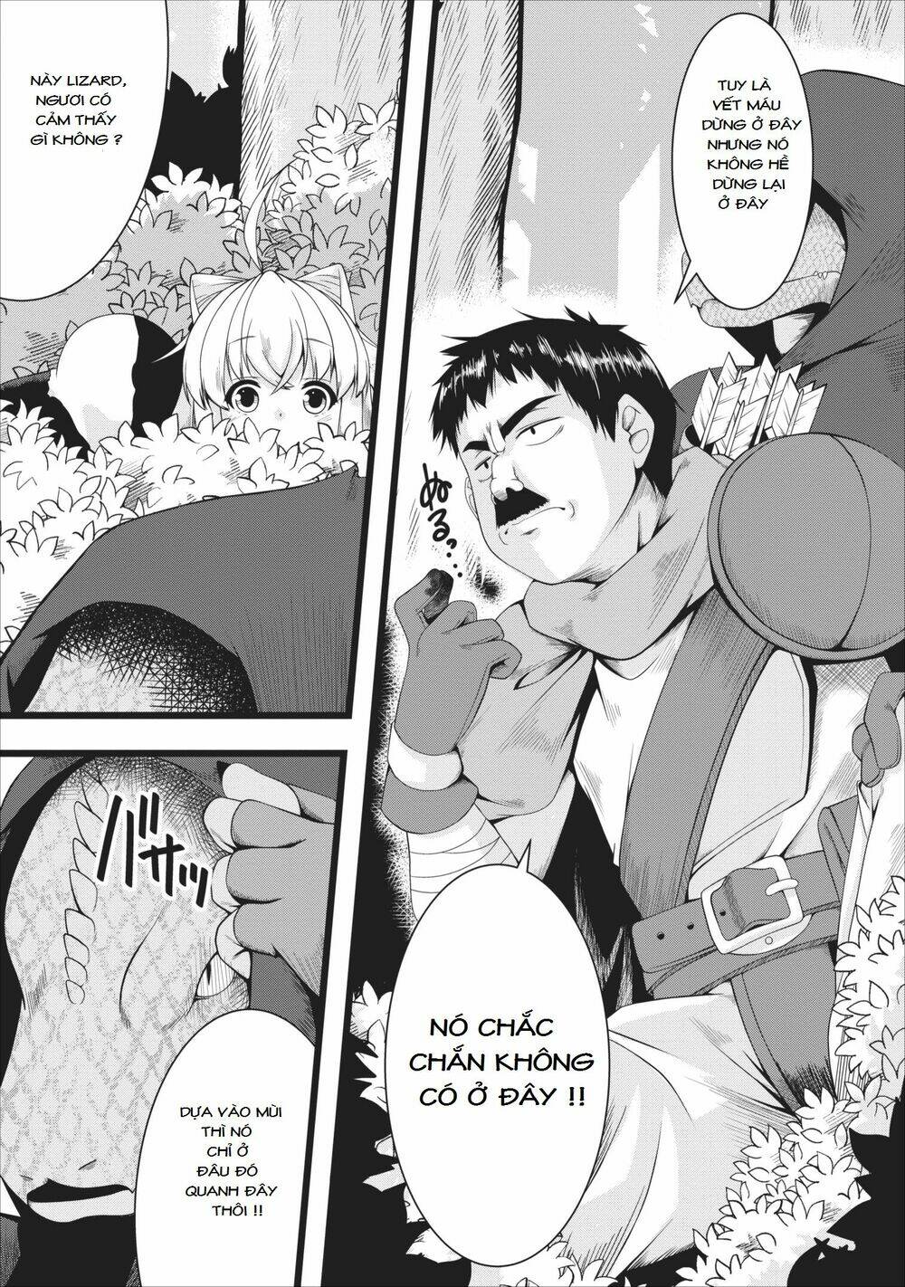 sakyubasu ni tensei shitanode miruku o shiborimasu chapter 3 - Trang 1
