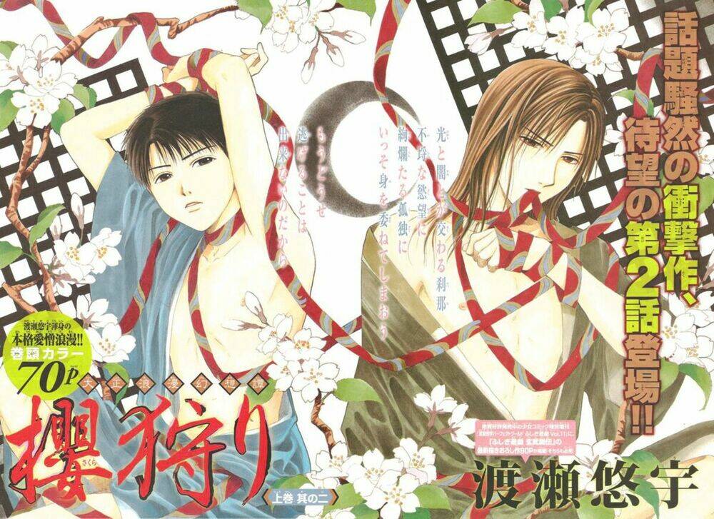sakura gari chapter 5.1 - Trang 3
