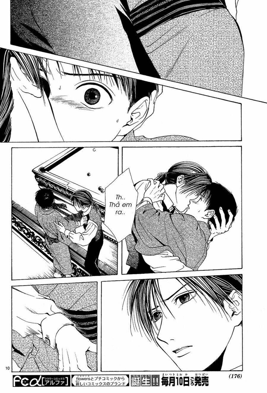 sakura gari chapter 5.1 - Trang 12