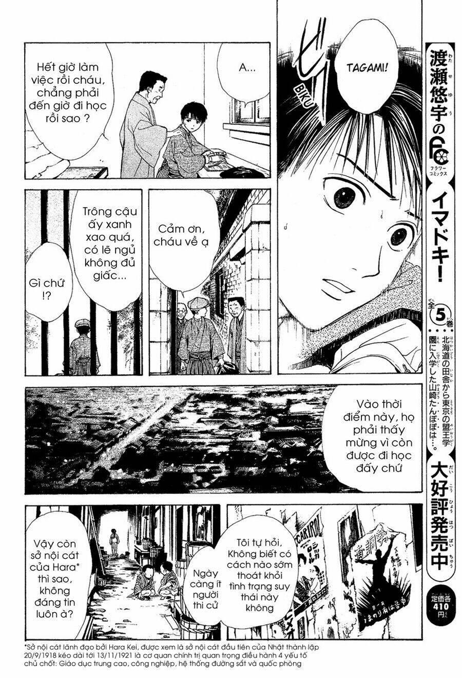 sakura gari chapter 5.1 - Trang 32
