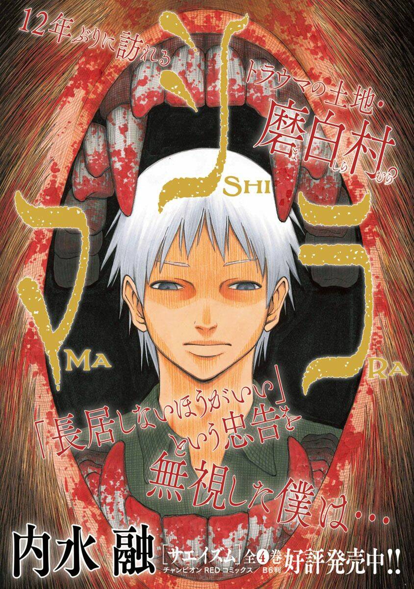 mashira chapter 1 - Trang 4