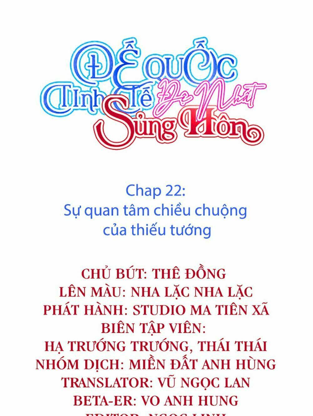 đế quốc tinh tế đệ nhất sủng hôn chapter 22 - Trang 2