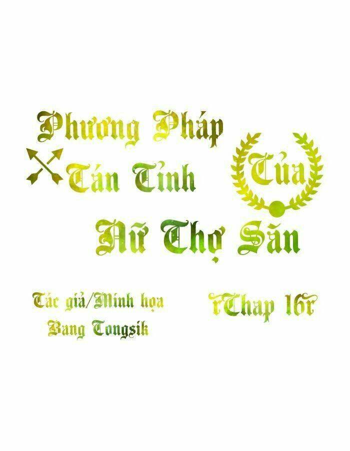 phương pháp tán tỉnh của nữ thợ săn chapter 16 - Trang 1