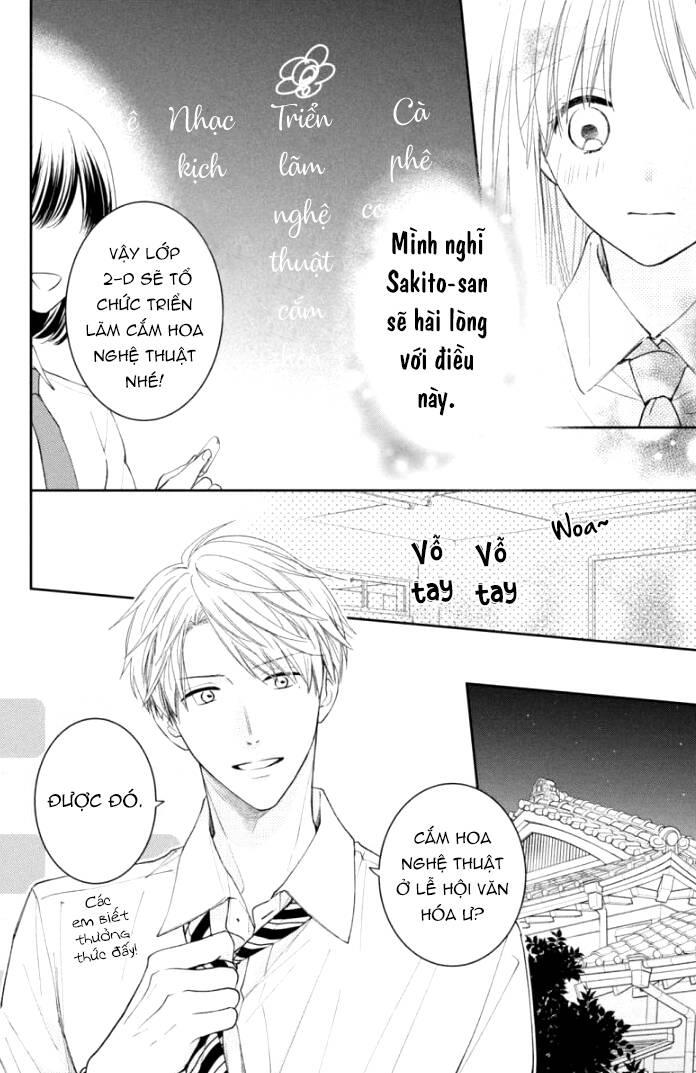 hana to kuchizuke. chapter 15 - Trang 11