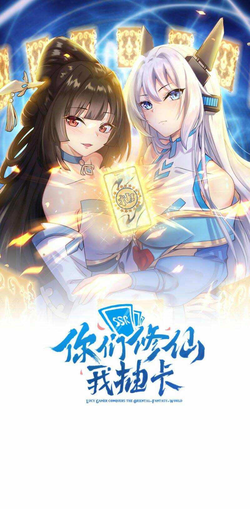 các ngươi tu tiên còn ta rút thẻ chapter 9 - Trang 1