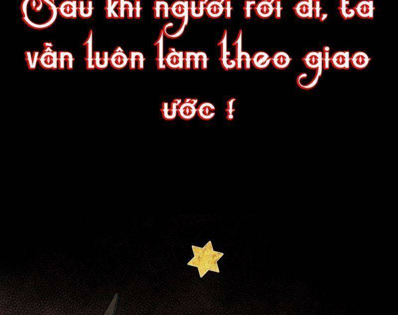 thiên chi vãn ca chapter 0 - Trang 15