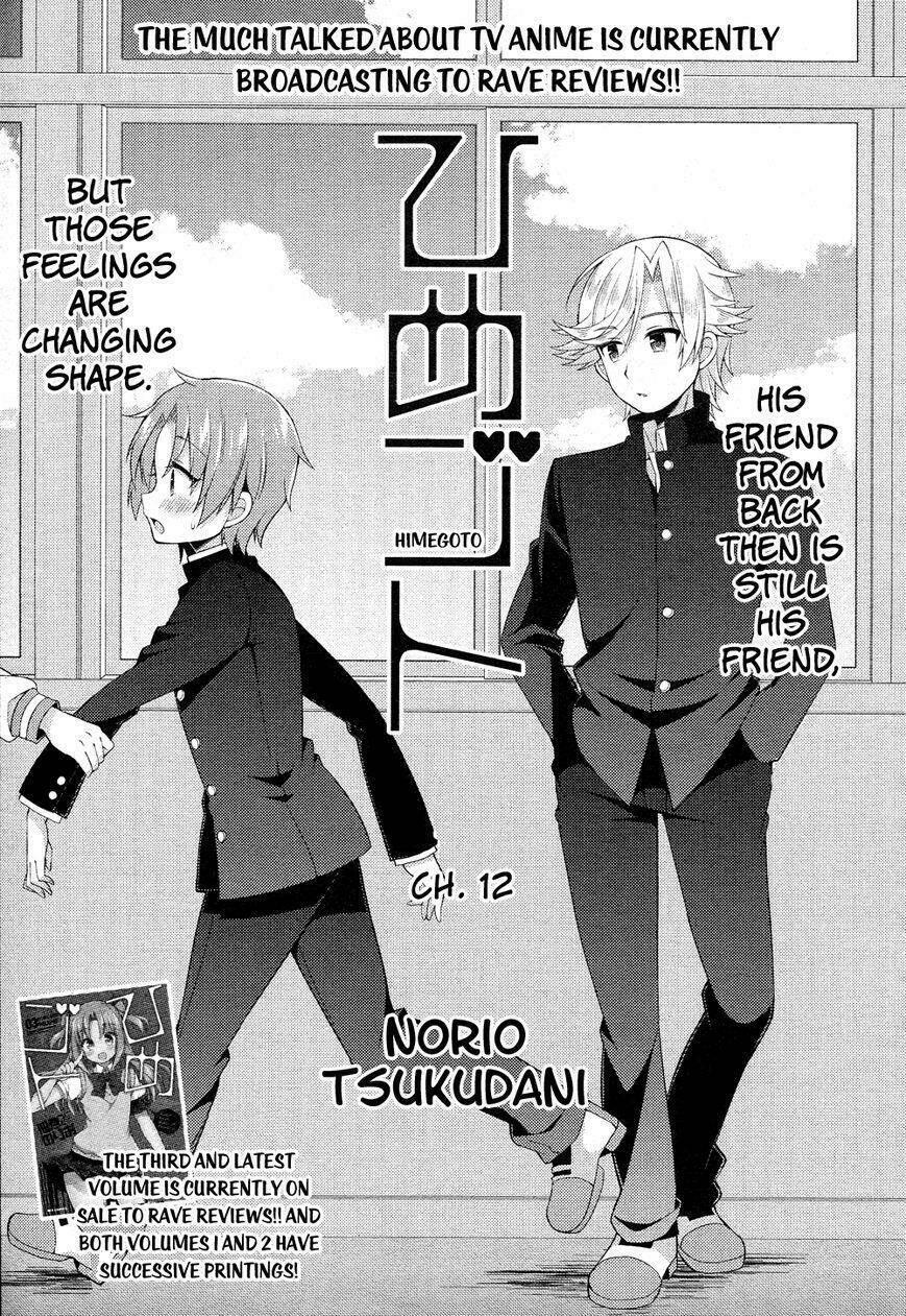 himegoto chapter 12 - Trang 3