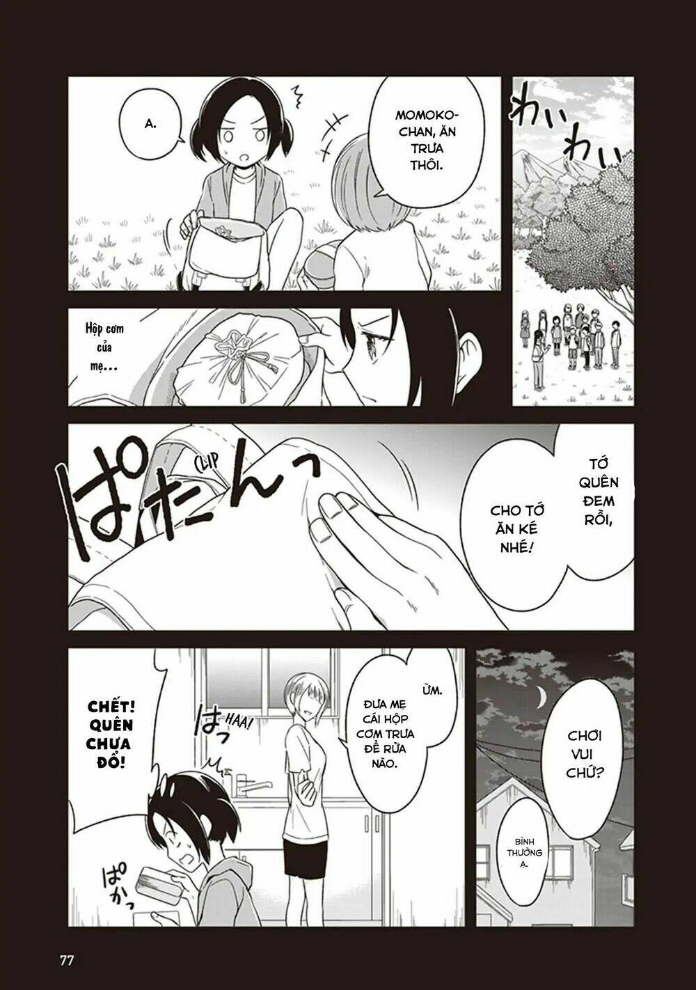 jk to sutego no akachan chapter 4 - Trang 12