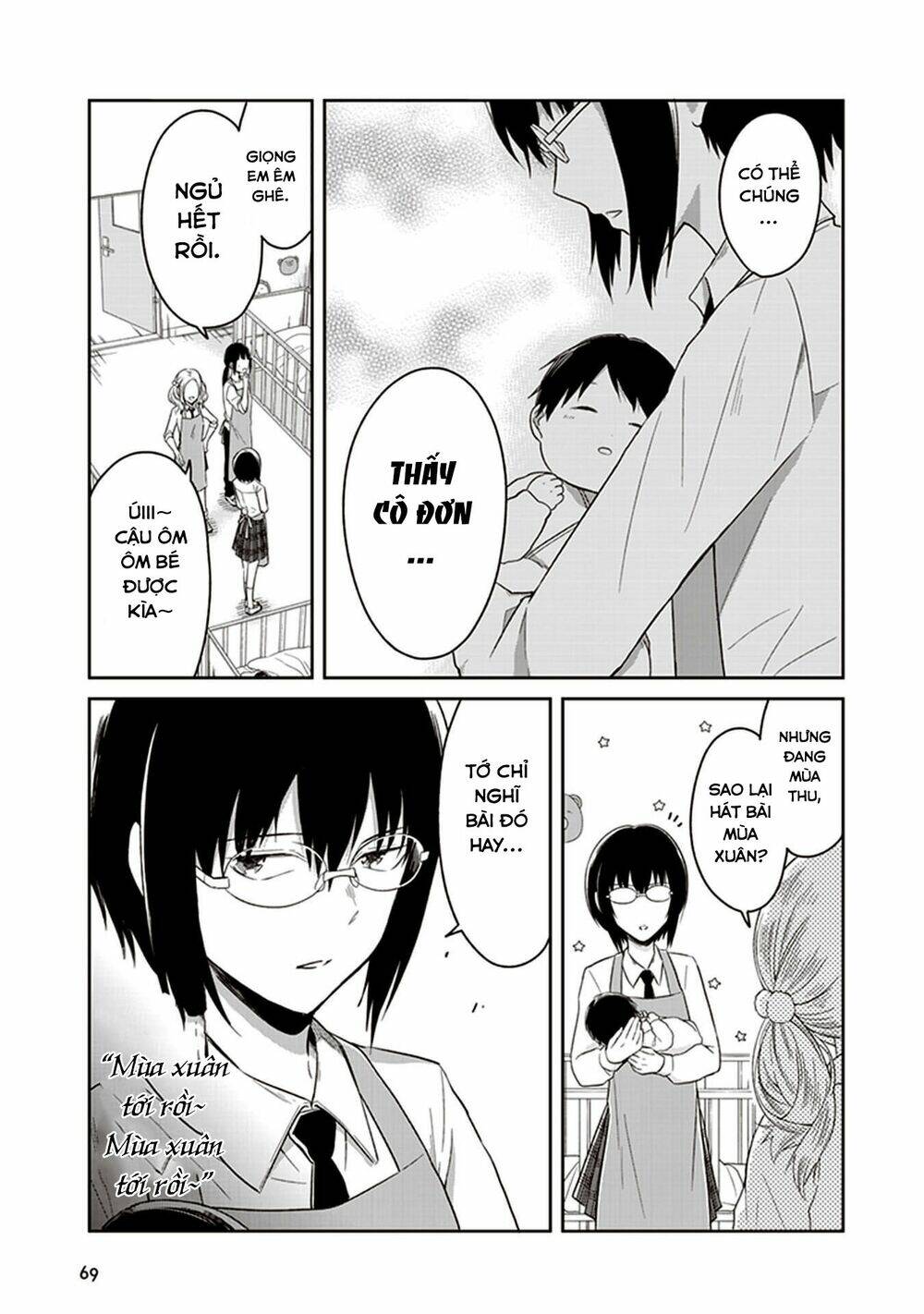 jk to sutego no akachan chapter 7 - Trang 16