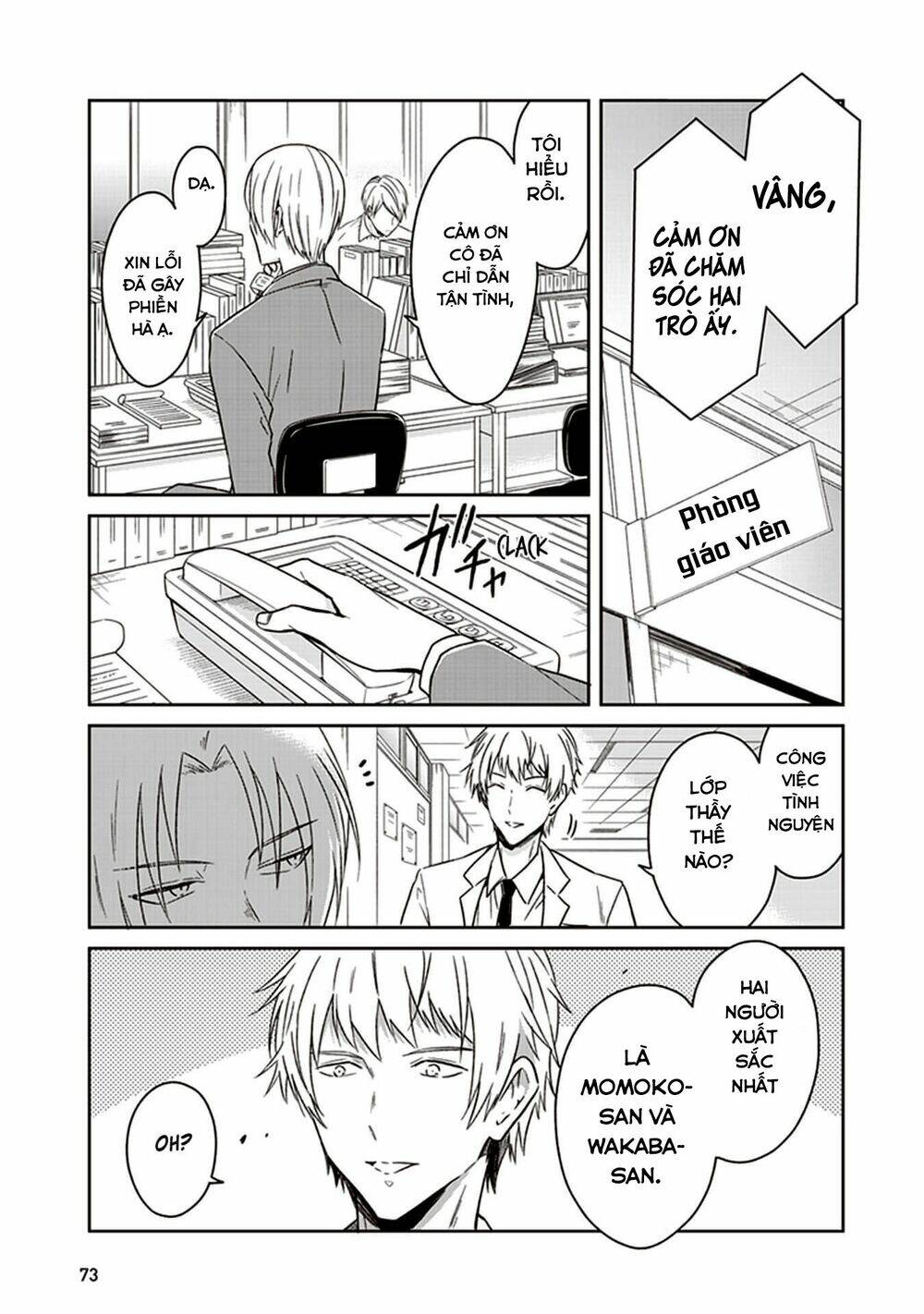 jk to sutego no akachan chapter 7 - Trang 20