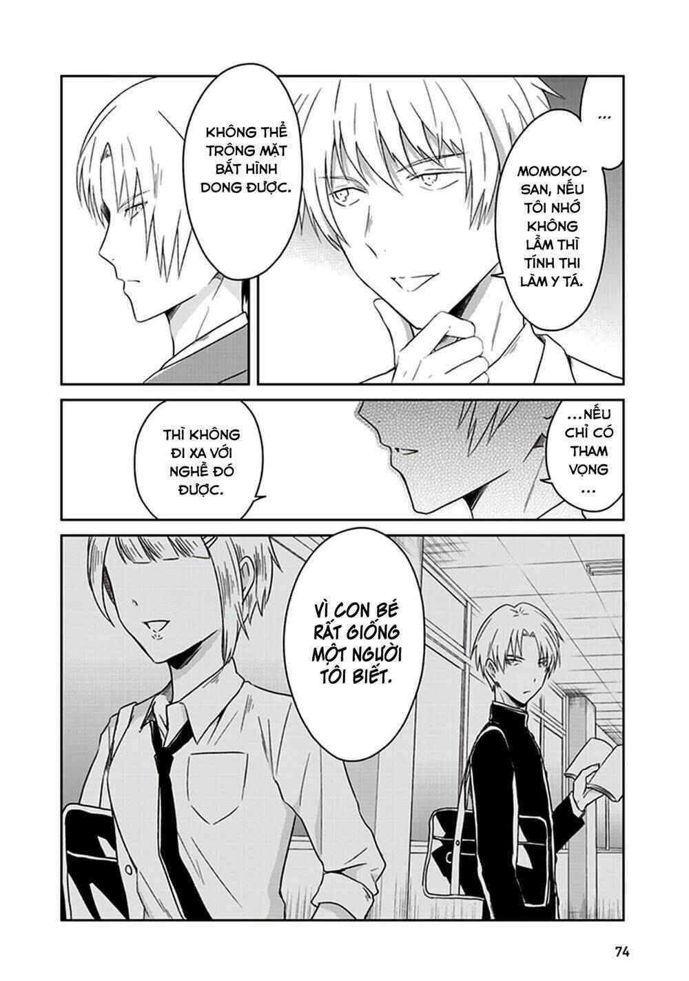 jk to sutego no akachan chapter 7 - Trang 21