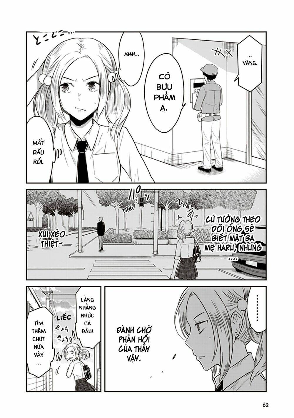 jk to sutego no akachan chapter 13 - Trang 3
