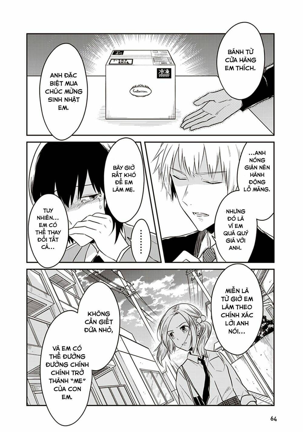 jk to sutego no akachan chapter 13 - Trang 5