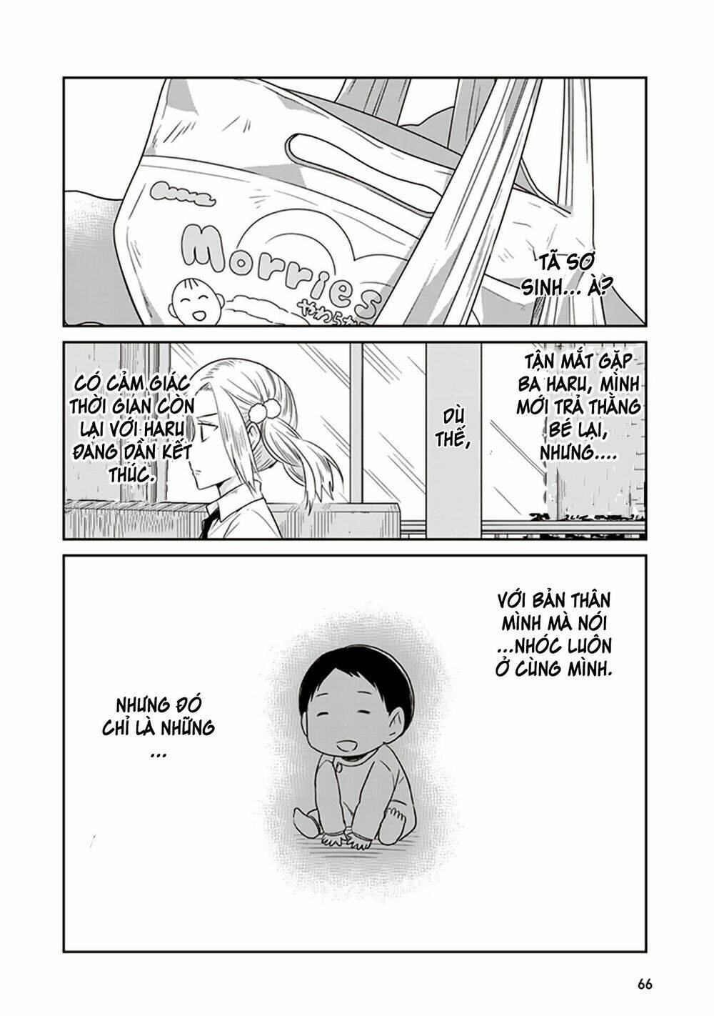 jk to sutego no akachan chapter 13 - Trang 7