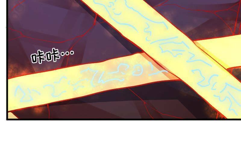 thần huyền sư chapter 10 - Trang 49