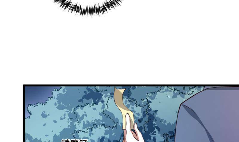 thần huyền sư chapter 13 - Trang 15