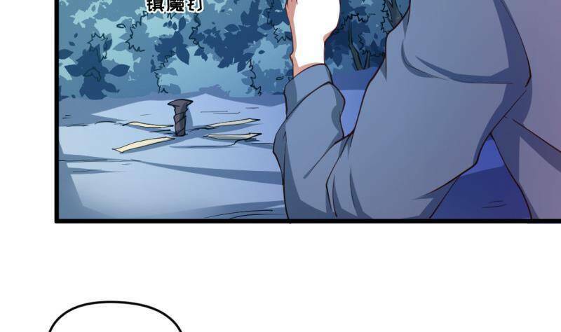 thần huyền sư chapter 13 - Trang 16