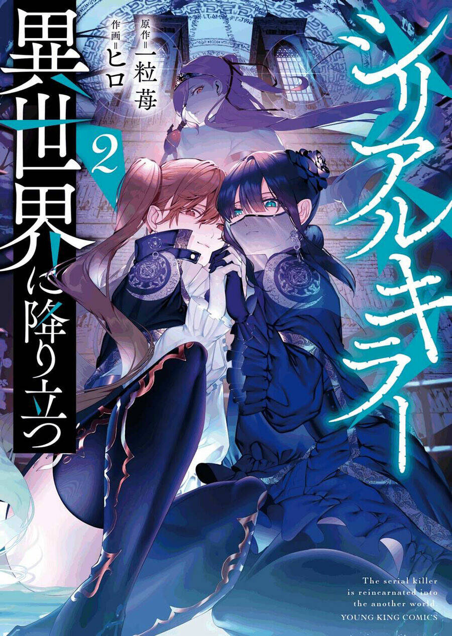 serial killer isekai ni oritatsu chapter 10 - Trang 2
