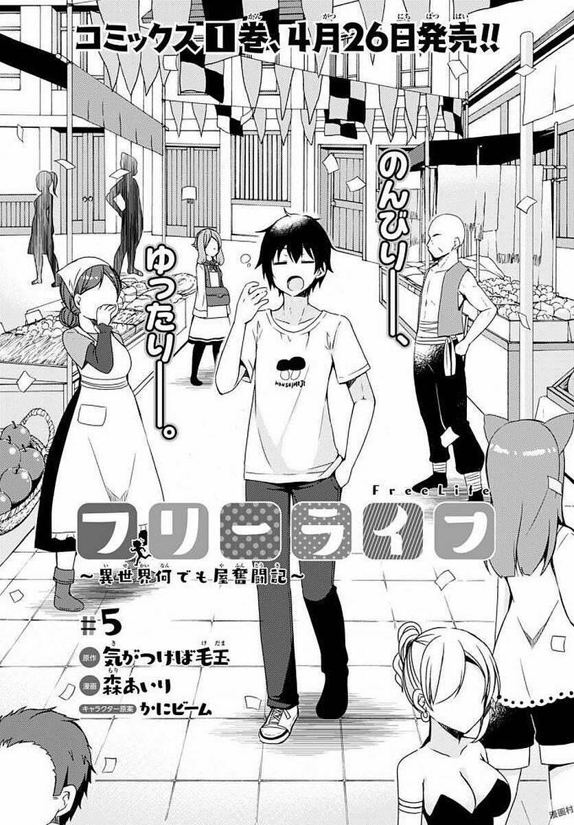 free life: isekai nandemoya funtouki chapter 5 - Trang 4