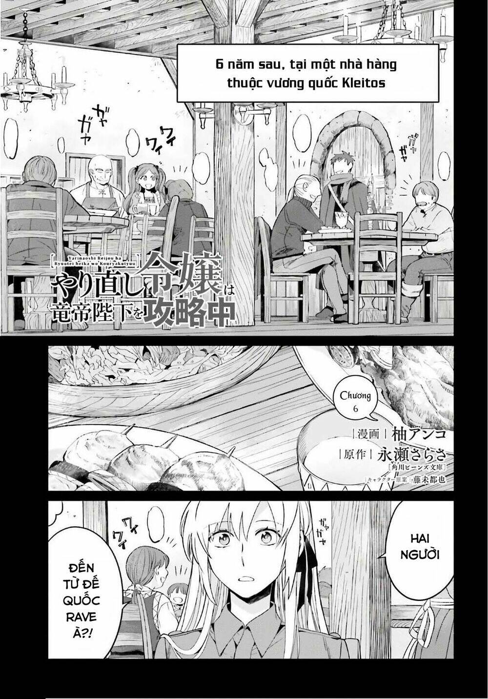 win over the dragon emperor this time around, noble girl! chapter 6 - Trang 2
