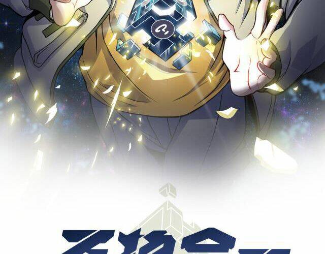 vạn vật hợp nhất chapter 12 - Trang 4