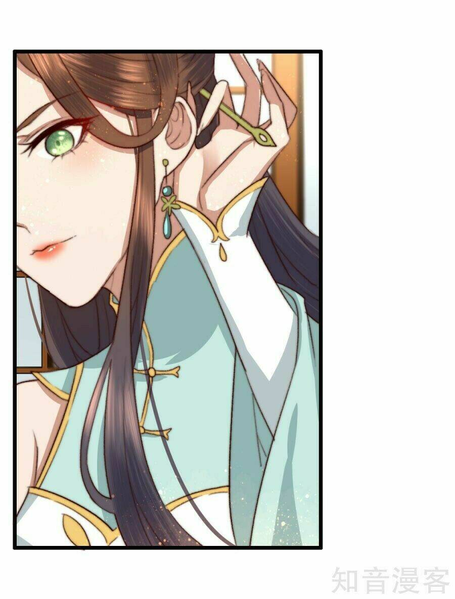 thịnh sủng chi cẩm tú chinh đồ chapter 13 - Trang 1