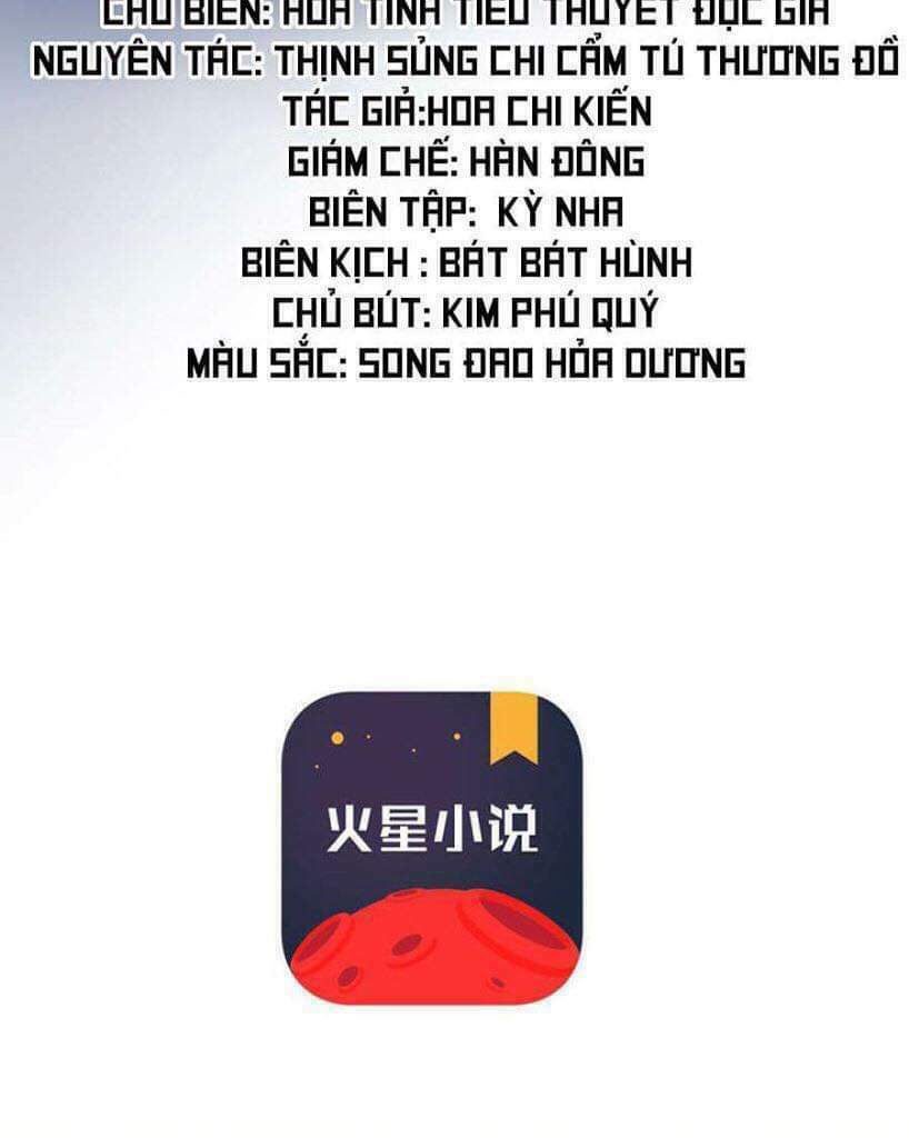 thịnh sủng chi cẩm tú chinh đồ chapter 13 - Trang 8
