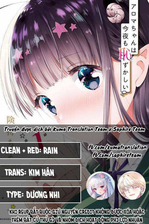 aroma-chan wa konya mo hazukashii chapter 18 - Trang 1
