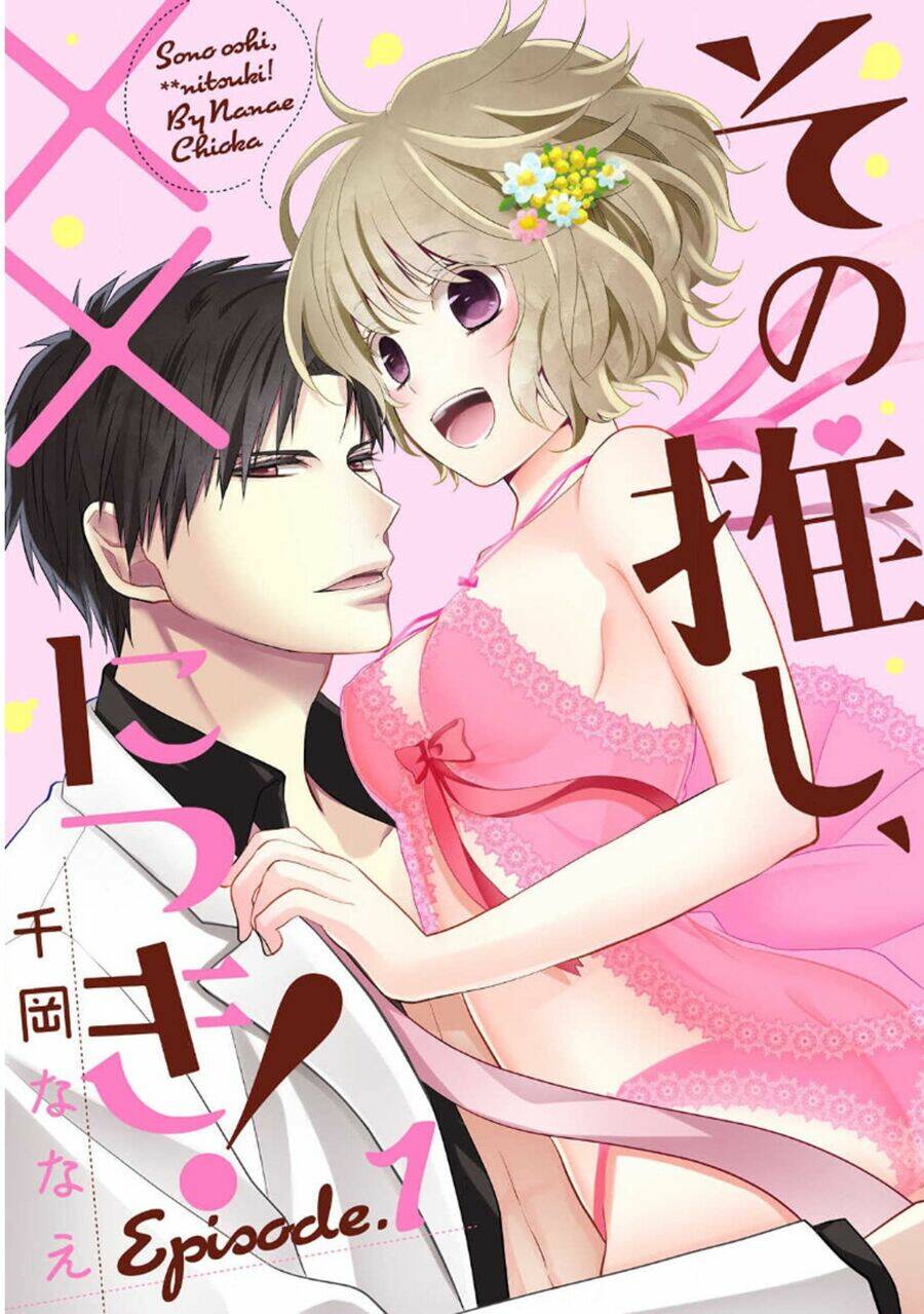 sono oshi xx ni tsuki chapter 1 - Trang 1