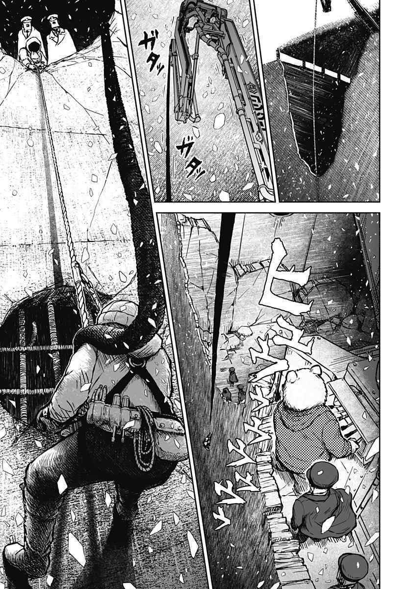 soloist of the prison chapter 1 - Trang 24