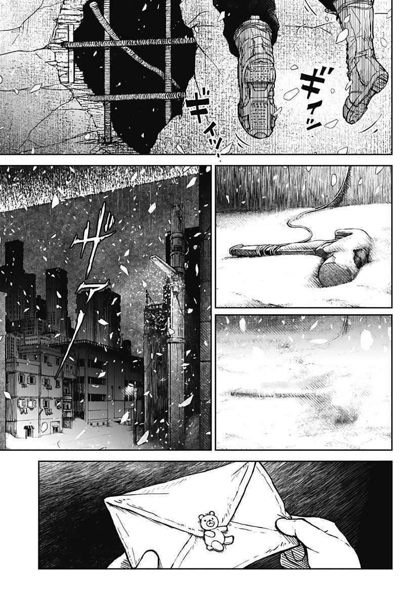 soloist of the prison chapter 1 - Trang 28