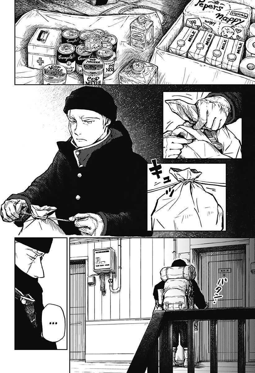 soloist of the prison chapter 1 - Trang 39