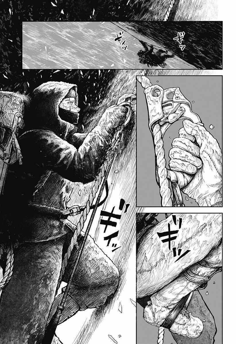 soloist of the prison chapter 1 - Trang 44
