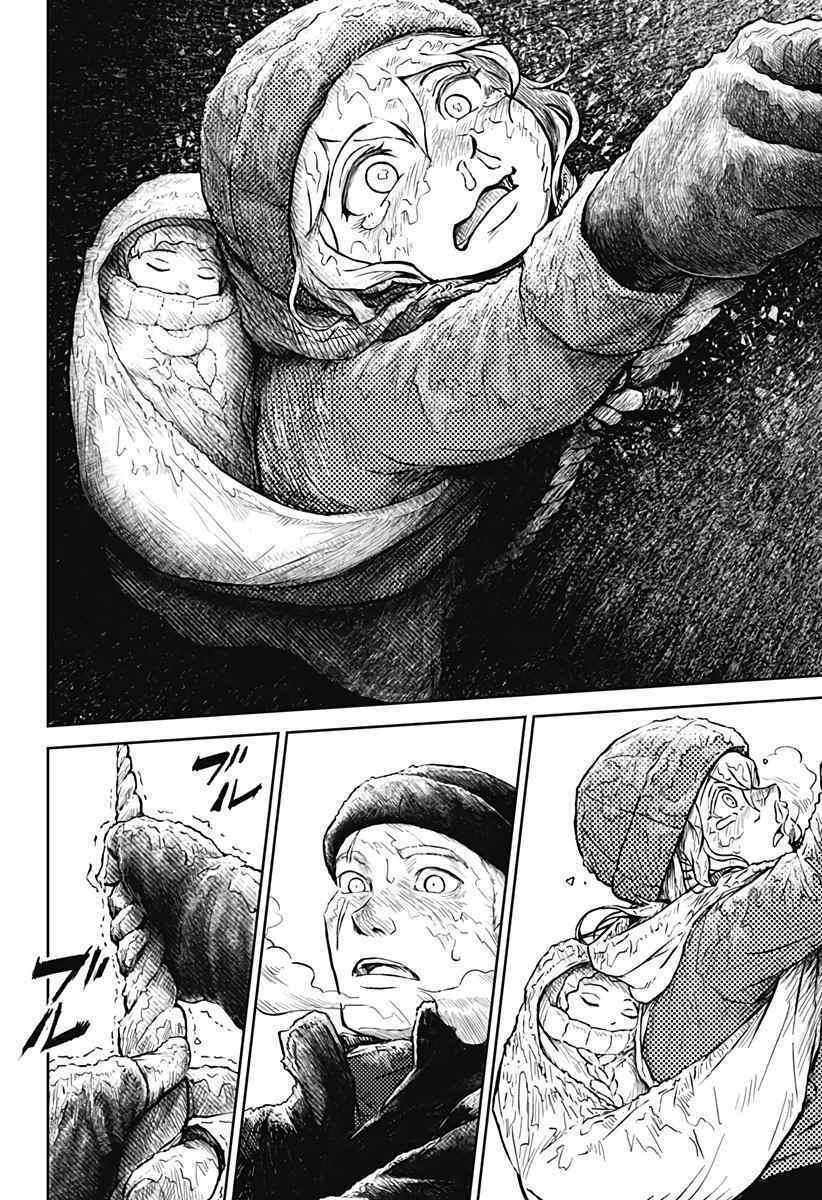 soloist of the prison chapter 1 - Trang 49