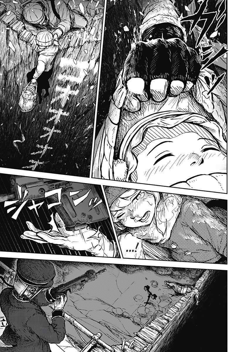 soloist of the prison chapter 1 - Trang 54