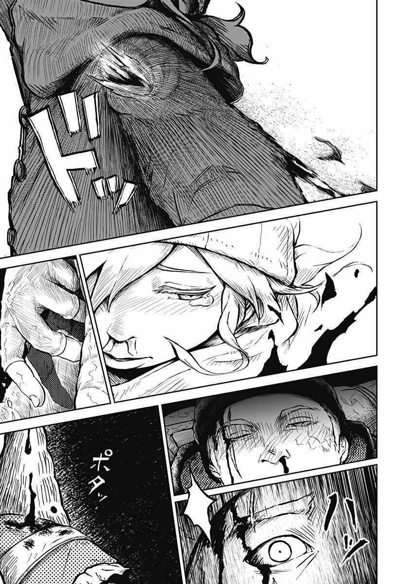 soloist of the prison chapter 1 - Trang 56