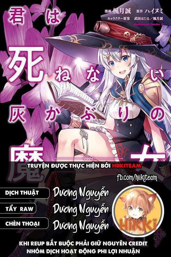 kimi wa shinenai hai kaburi no majo chapter 7.1 - Trang 1