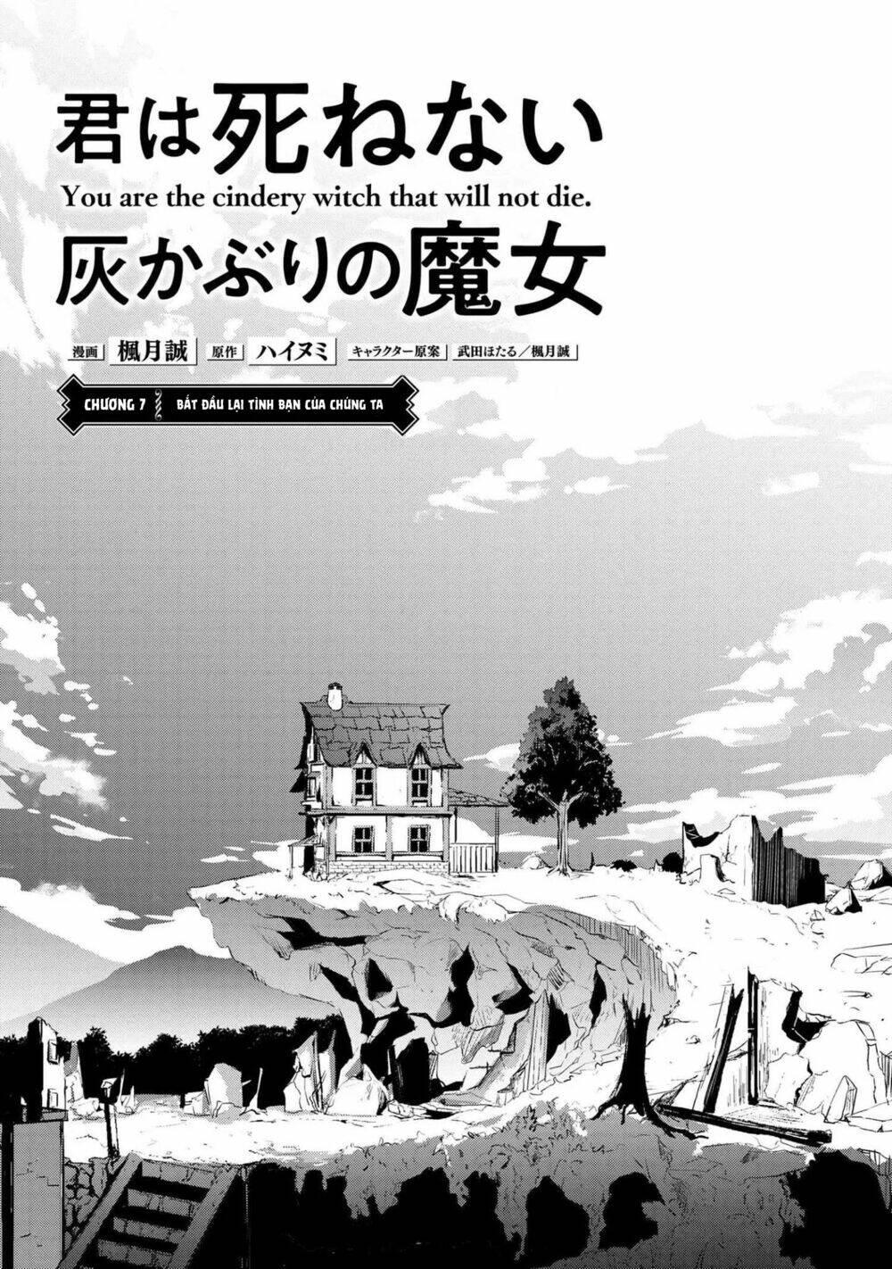 kimi wa shinenai hai kaburi no majo chapter 7.1 - Trang 12