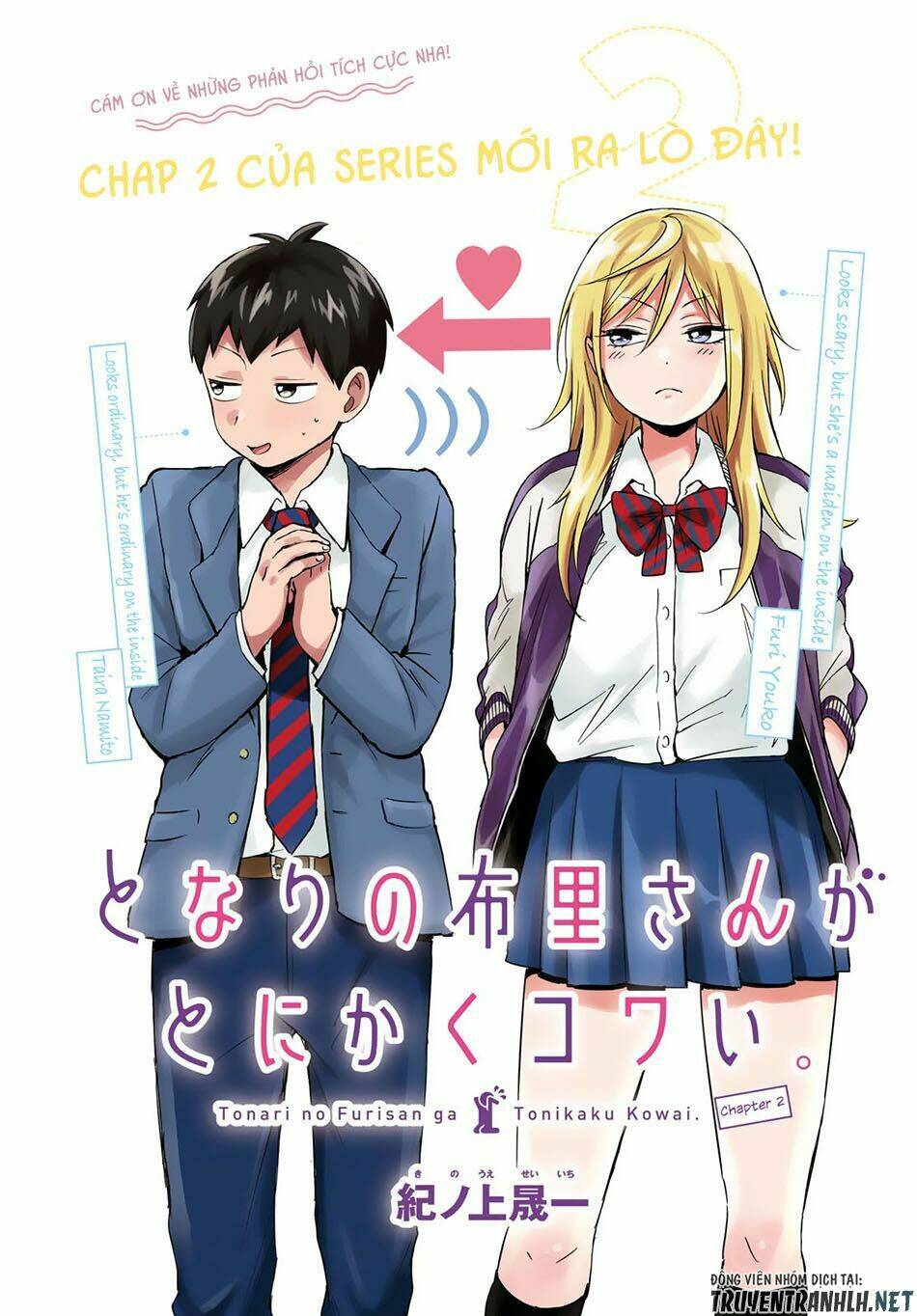 tonari no furi-san ga tonikaku kowai chapter 2 - Trang 5