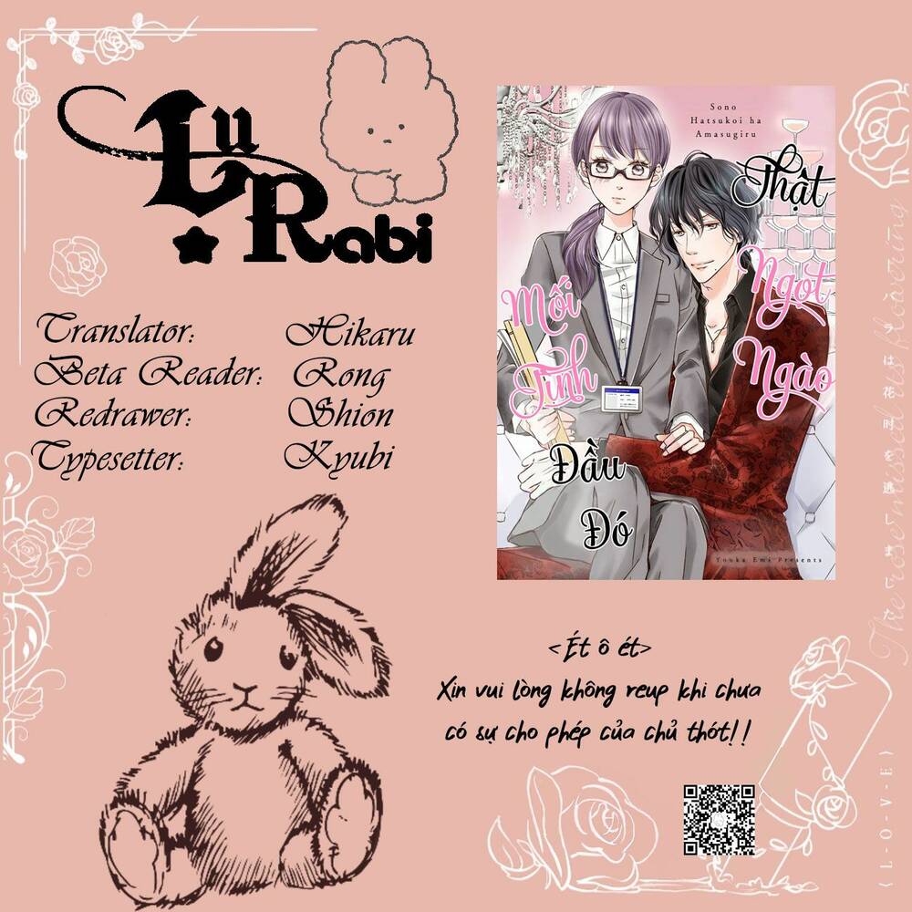 mối tình đầu đó thật ngọt ngào chapter 16 - Trang 1