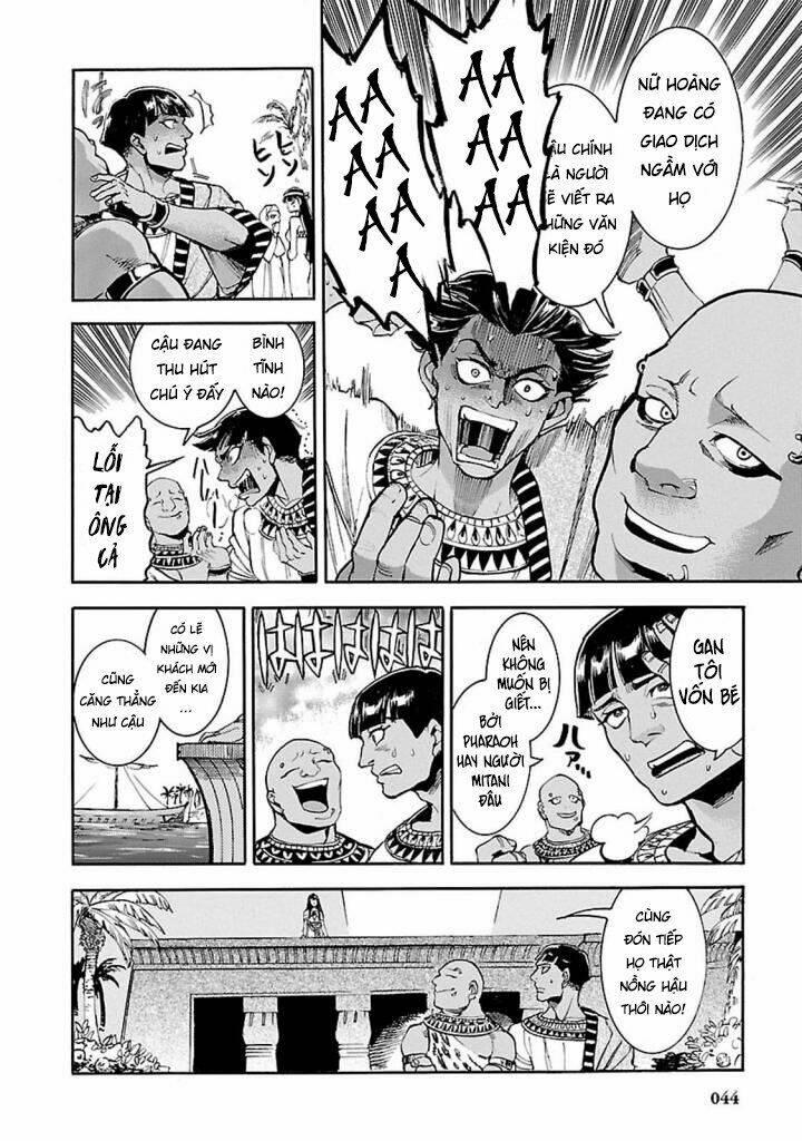 aoi horus no hitomi - dansou no joou no monogatari chapter 11 - Trang 7