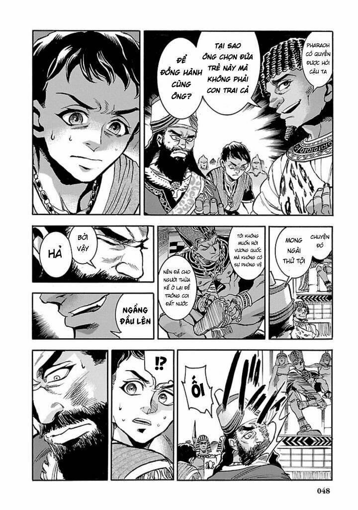 aoi horus no hitomi - dansou no joou no monogatari chapter 11 - Trang 11