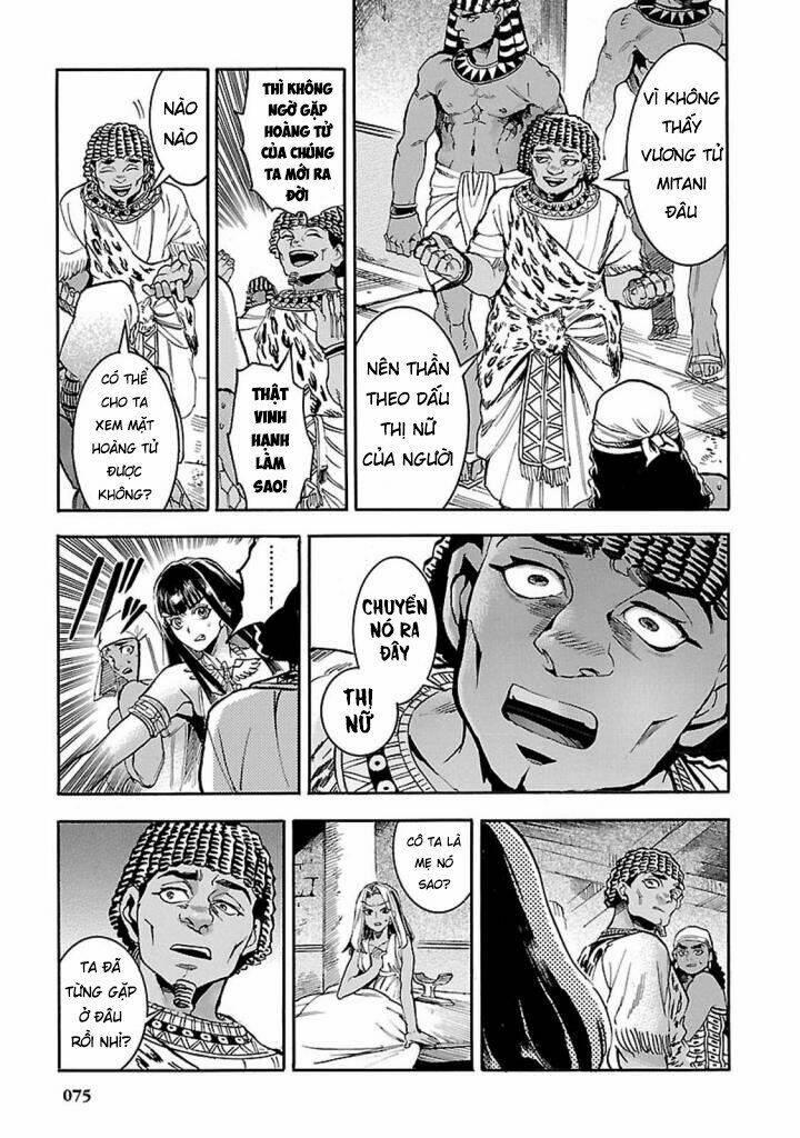 aoi horus no hitomi - dansou no joou no monogatari chapter 11 - Trang 38