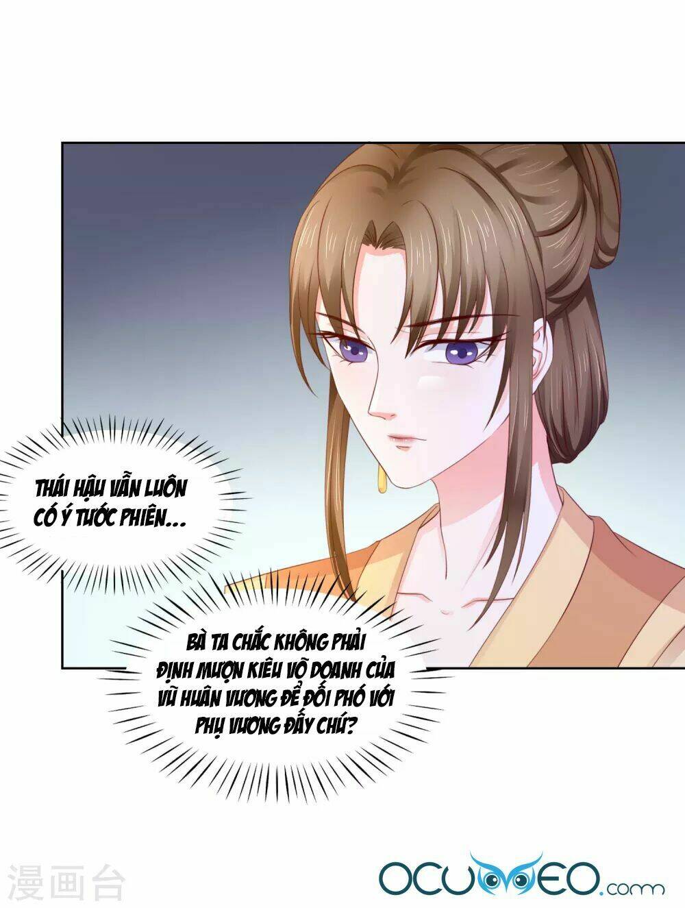 bệ hạ! dưa hái xanh không ngọt chapter 16 - Trang 5