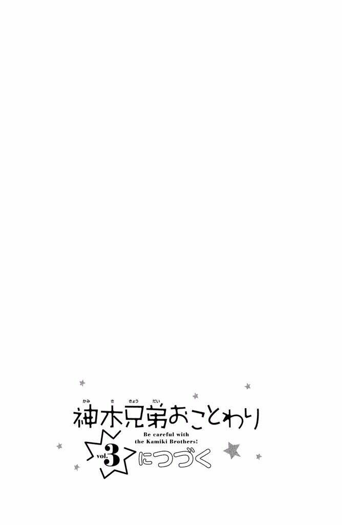 kamiki kyoudai okotowari chapter 8 - Trang 44